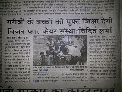 News article