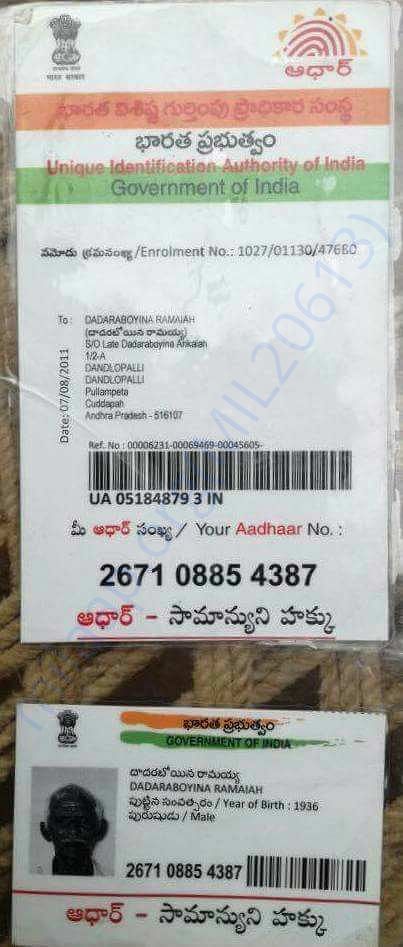 Aadhar1