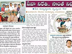 women,disable people empowerment.
We need tailoring,embroidmachines.