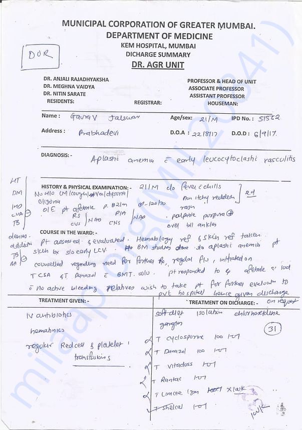 KEM Government Hospital Report