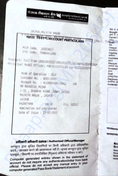 Bank and address proof