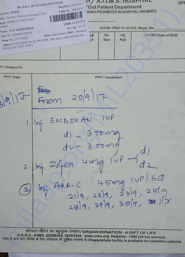 Sep 20, 2017: Doctor's Prescription for the 10 days injection