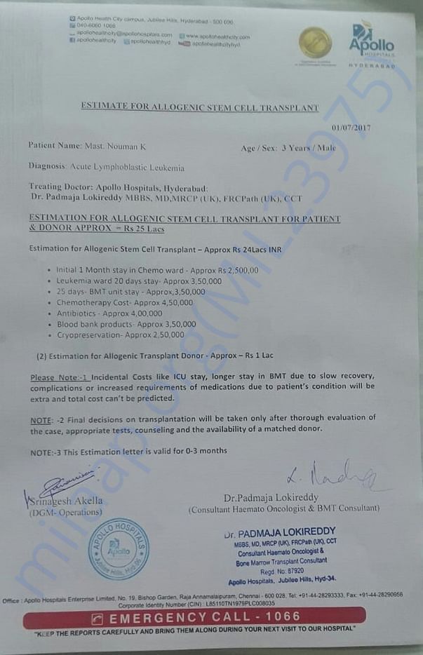 EStimation Letter
