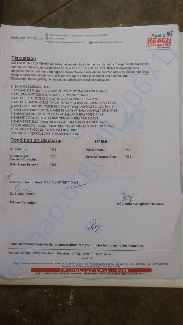 Estimation Letter