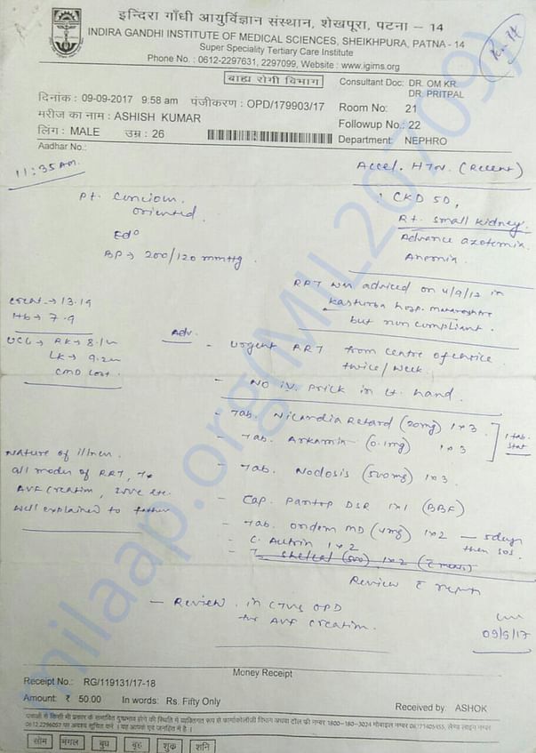 Treatment Summary
