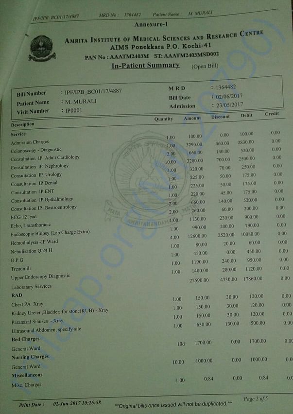 treatment record