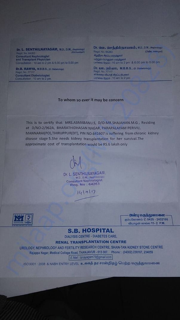 Hospital prescription