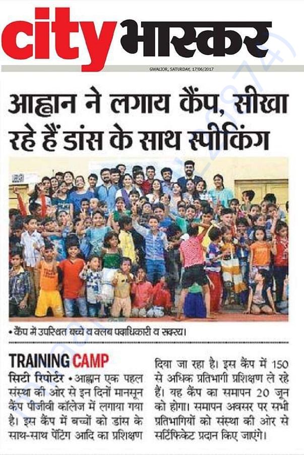 Summer Camp- News Update
