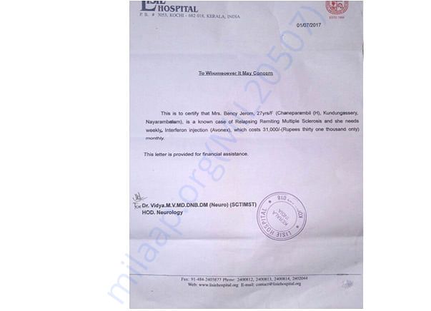 Neuro department certificate