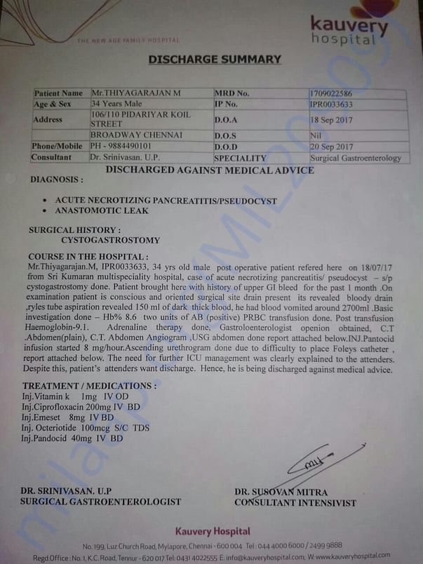 Discharge Summary