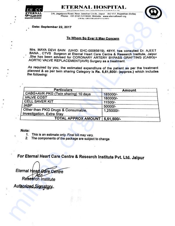 Estimation Letter