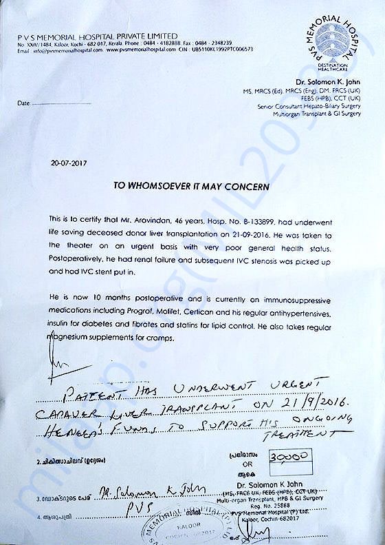 Hospital Letter