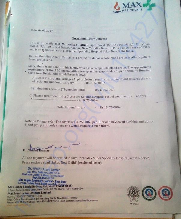 Estimate Letter