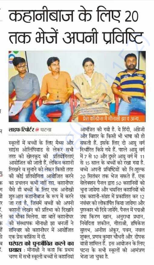 Recent News_2