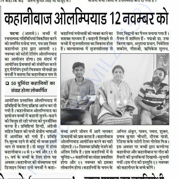 Recent News_3