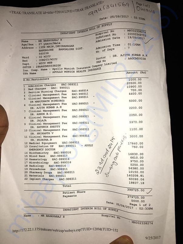 Screenshot invoice as on Sundays bill