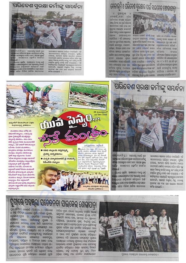 We are a student group, had done many more field work. We can share