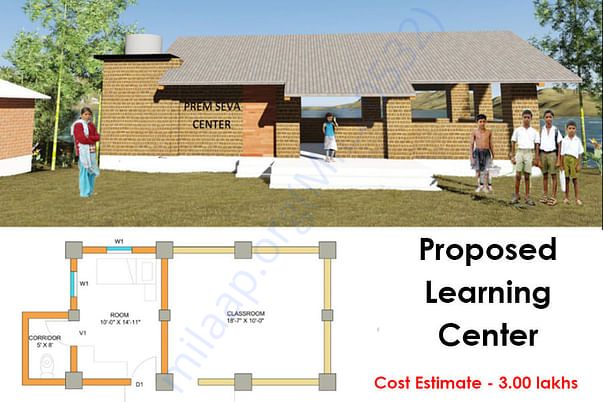 Proposed learning center