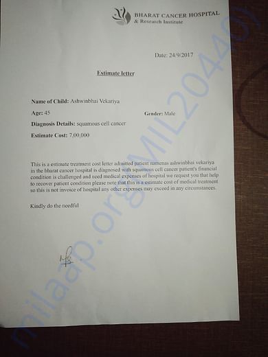 estimate letter