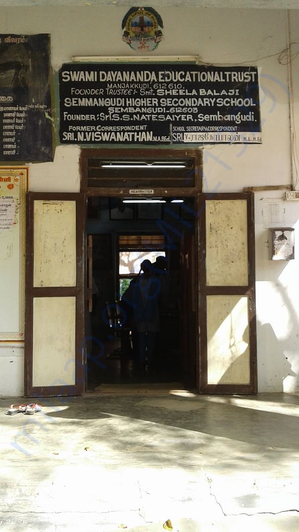 Semmangudi Higher Secondary School office