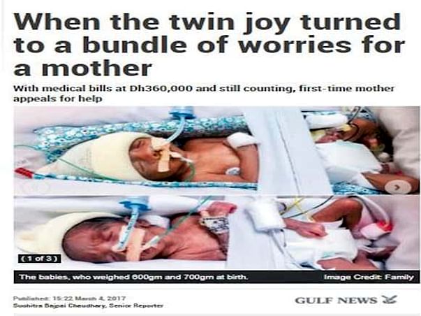 PREMATURE TWIN BABIES NEED HELP