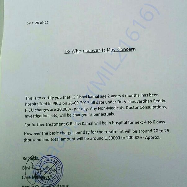 Doctor estimation cost letter
