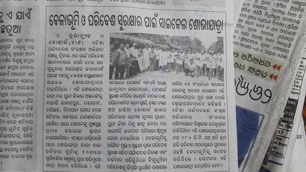 Cycle marathon 2017 press clip