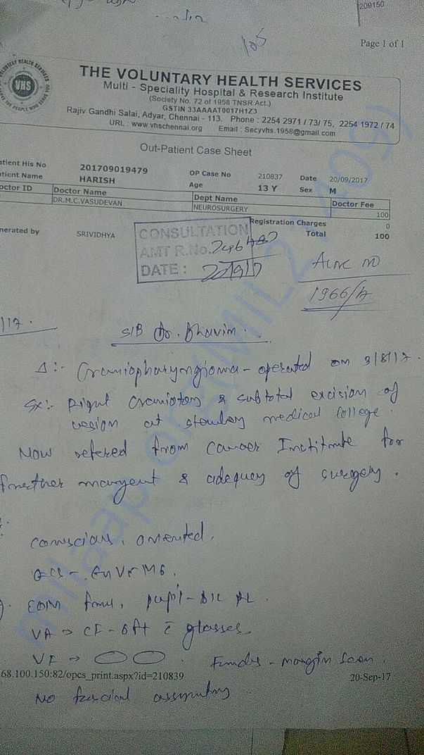Hospital document