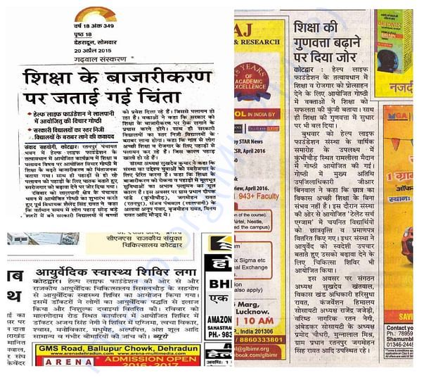 SOCIAL ACTIVITIES NEWS