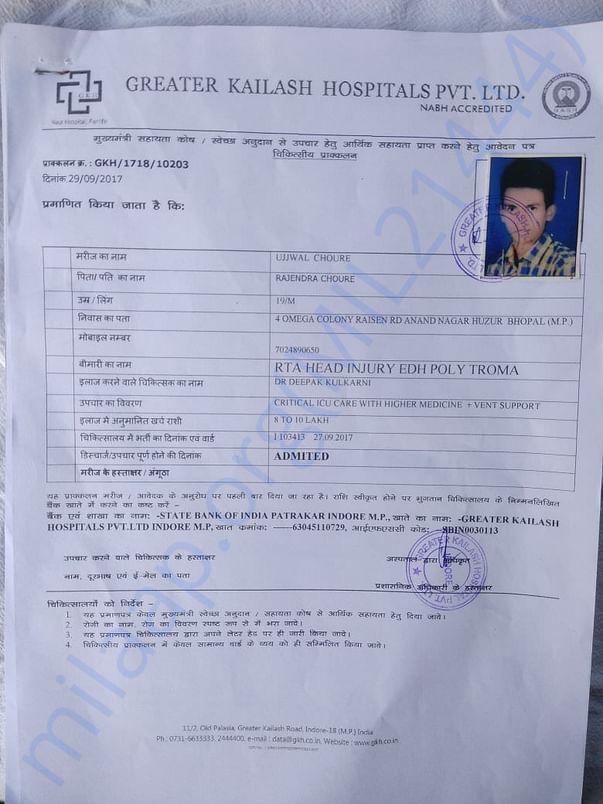 Admit letter.