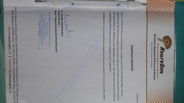Essential certificate
