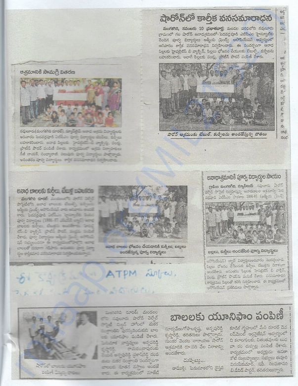 News Paper Clips 1