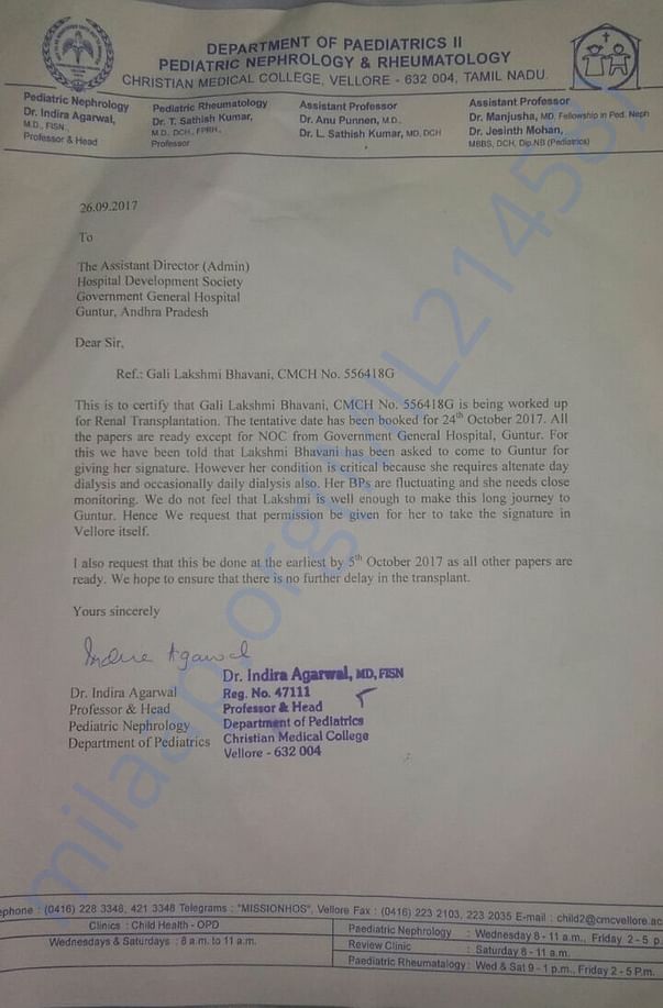 Hospital letter to GGH guntur for NOC