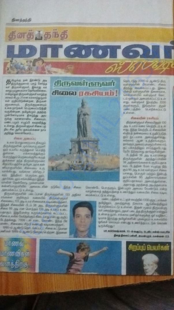 another Article