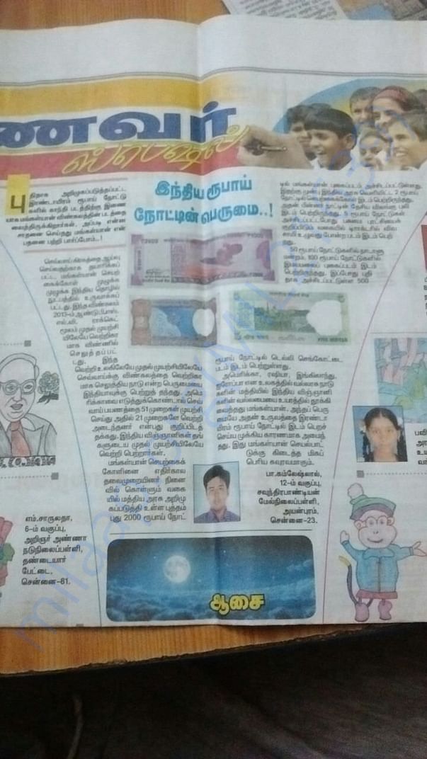 another Article