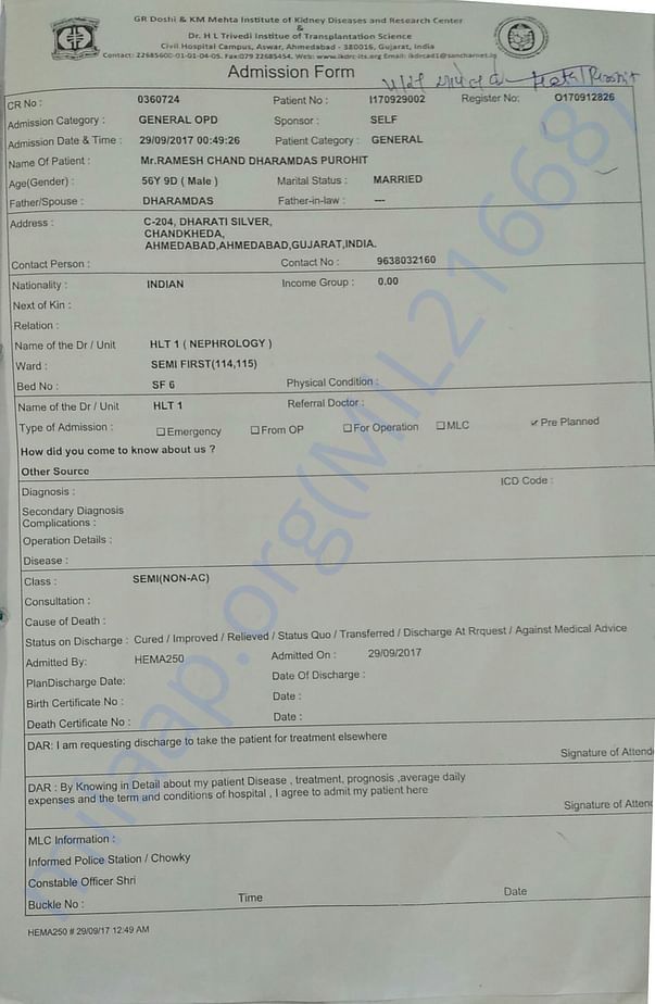 Admit Card