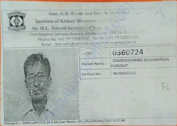 Kidney Civil Ahmedabad File Number
