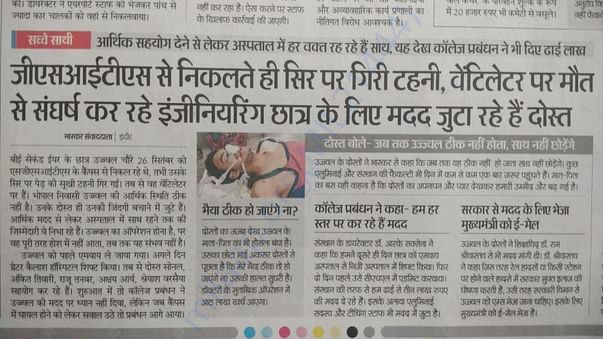 Newspaper clip.