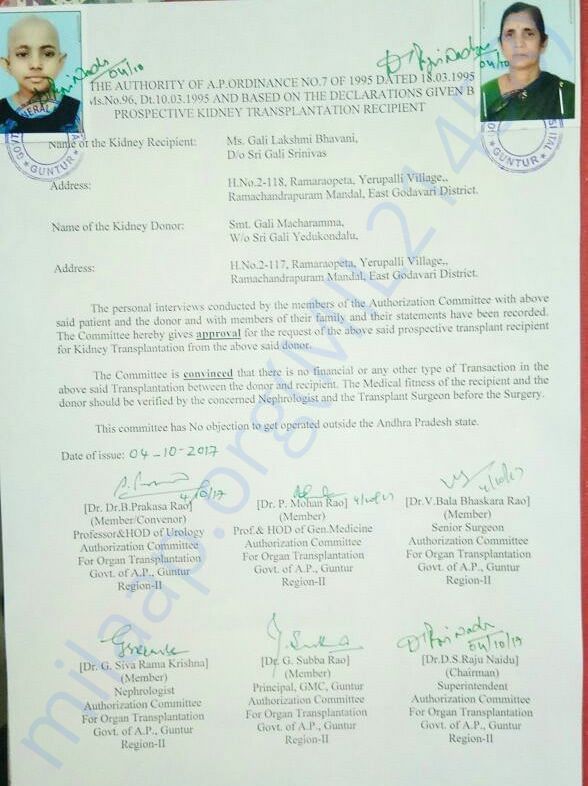 No Objection Certificate for kidney transplant