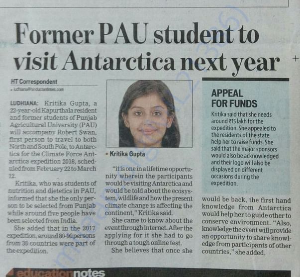 News in Hindustan Times