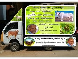 Help Build A Farmer School for Chemical Free Agriculture
