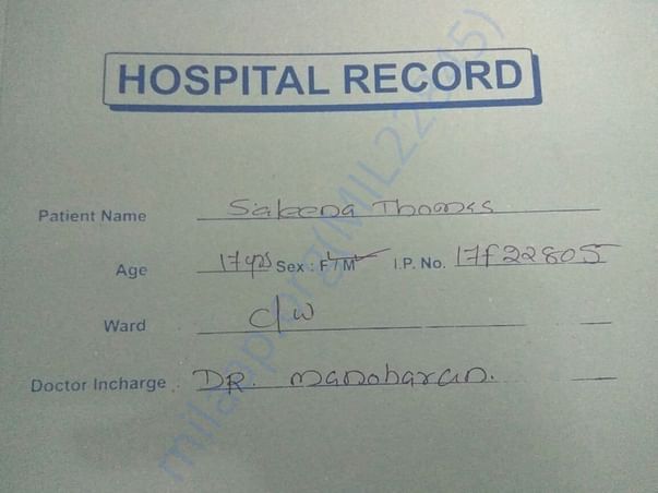 Hospital record