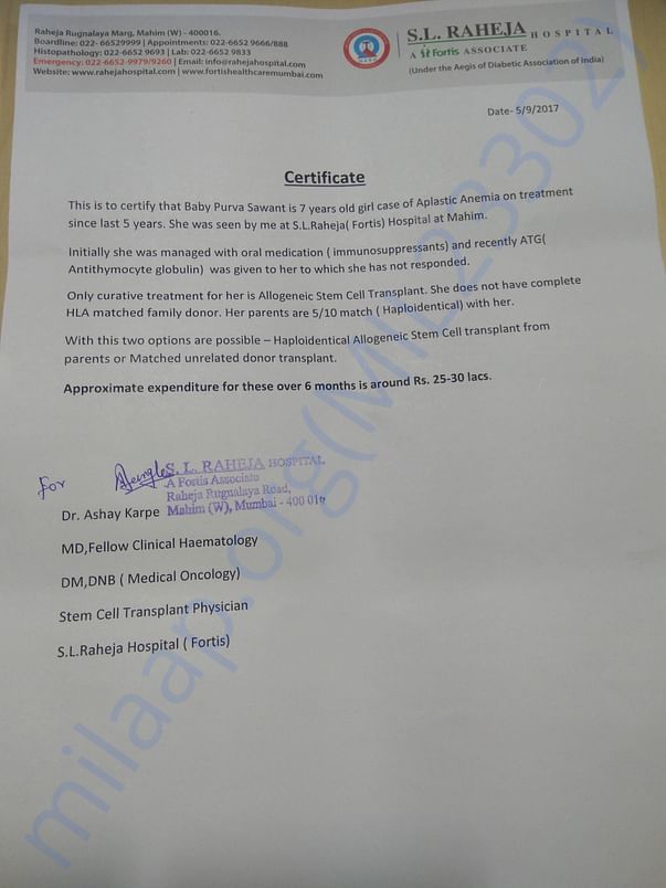 Hospital Letter