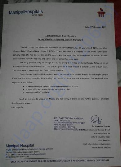 estimate letter