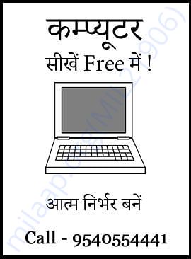 Flyer to be distributed