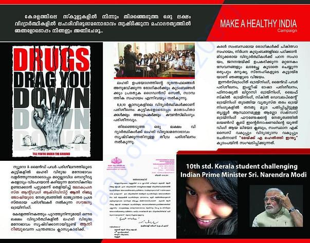 brochure