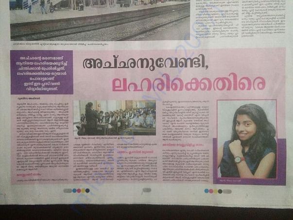 newspaper article 1