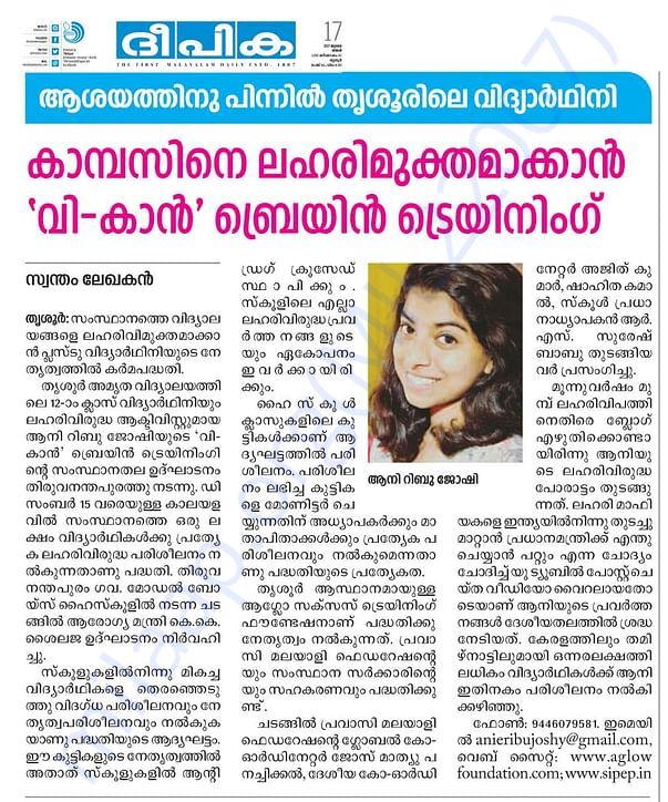 newspaper article 3