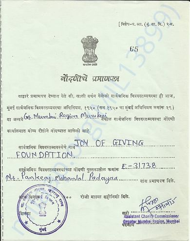 Registration Certificate