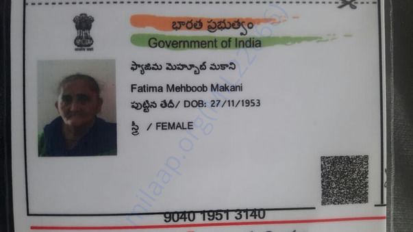 aadhaar card